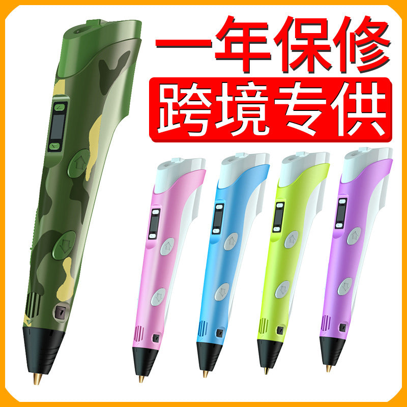 Factory stock 3d printing pen cross-border 3D pen smart DIY three-dimensional graffiti pen painting pen educational children's toys