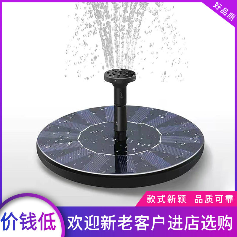 Manufacturers supply solar fountain LED micro water pump floating solar direct drive water pump