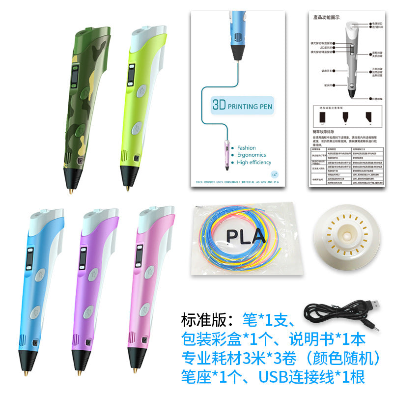 Factory stock 3d printing pen cross-border 3D pen smart DIY three-dimensional graffiti pen painting pen educational children's toys