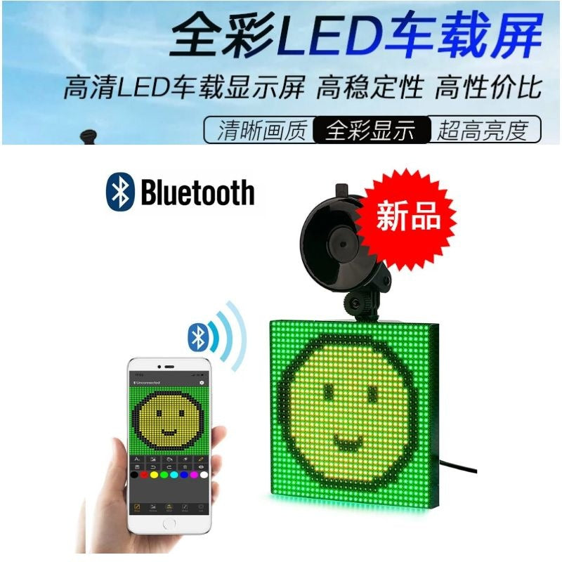 HIGROOM led car screen car rear window expression screen rear windshield display LED car expression light