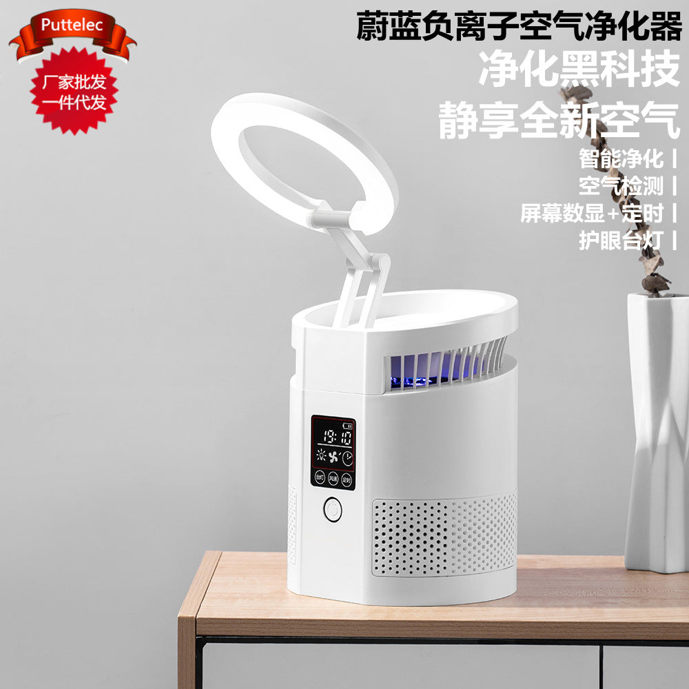 Cross-border new type of negative ion air purifier for office and household use in addition to second-hand smoke small smart desktop purifier