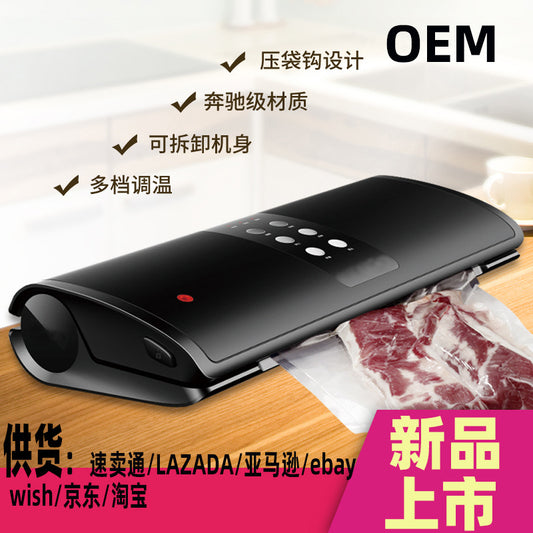 Huiqishang Vacuum Sealing Machine Food Preservation Machine Small Vacuum Machine Ejiao Packaging Machine Household Sealing Machine