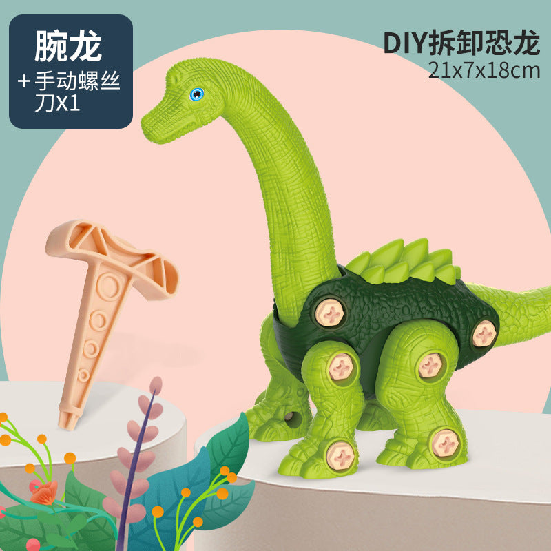 Assembled dinosaur toy combination children screw screw live screwdriver compatible with a high building block educational children's toy