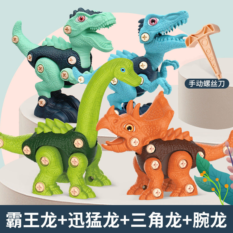 Assembled dinosaur toy combination children screw screw live screwdriver compatible with a high building block educational children's toy