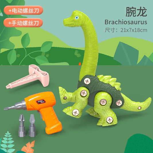 Assembled dinosaur toy combination children screw screw live screwdriver compatible with a high building block educational children's toy