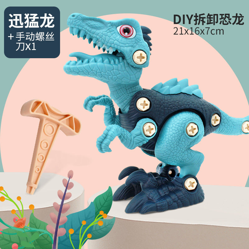 Assembled dinosaur toy combination children screw screw live screwdriver compatible with a high building block educational children's toy