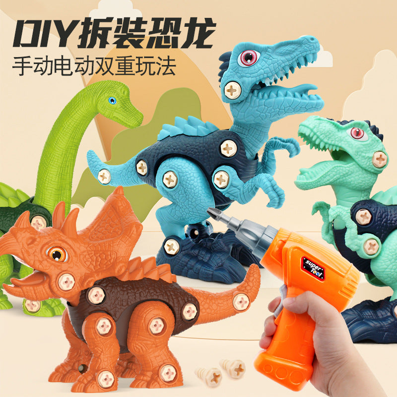 Assembled dinosaur toy combination children screw screw live screwdriver compatible with a high building block educational children's toy